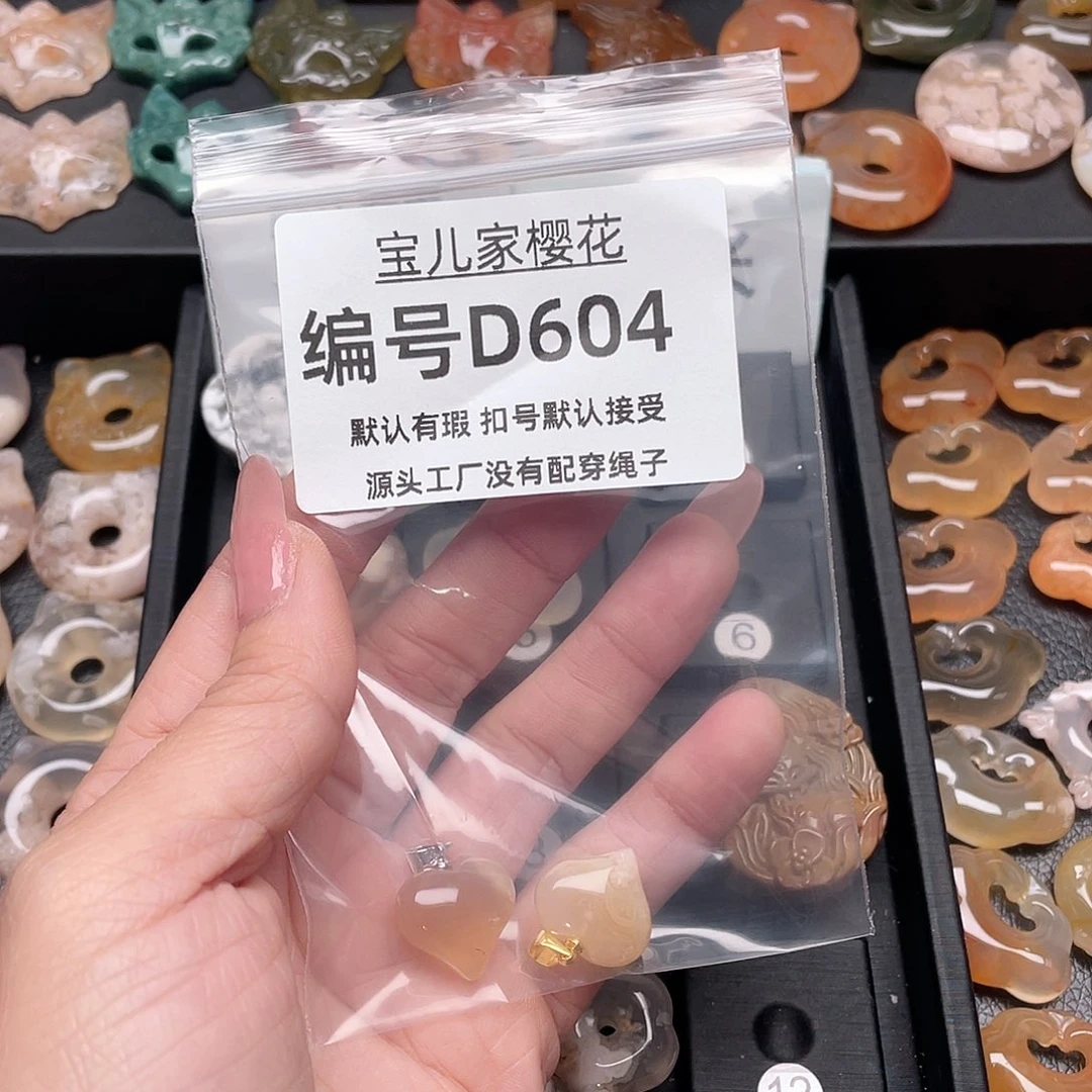 玛瑙/玉髓颈饰合金遇**故