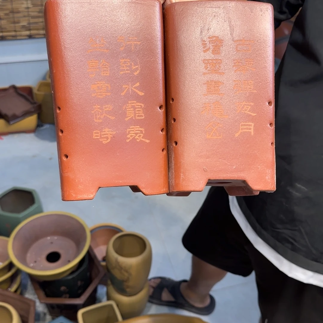 紫砂花盆瑕疵和瑕疵