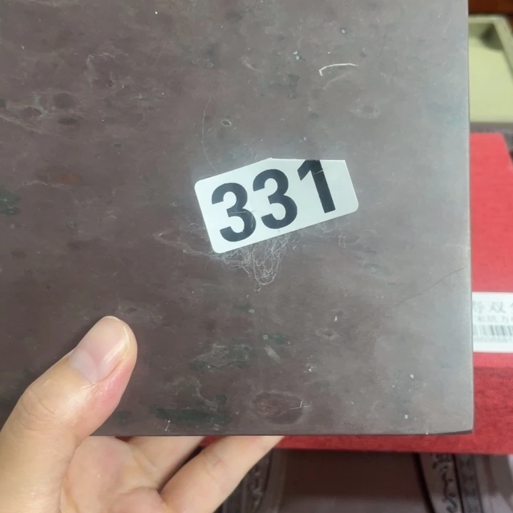 广东肇庆原石端砚