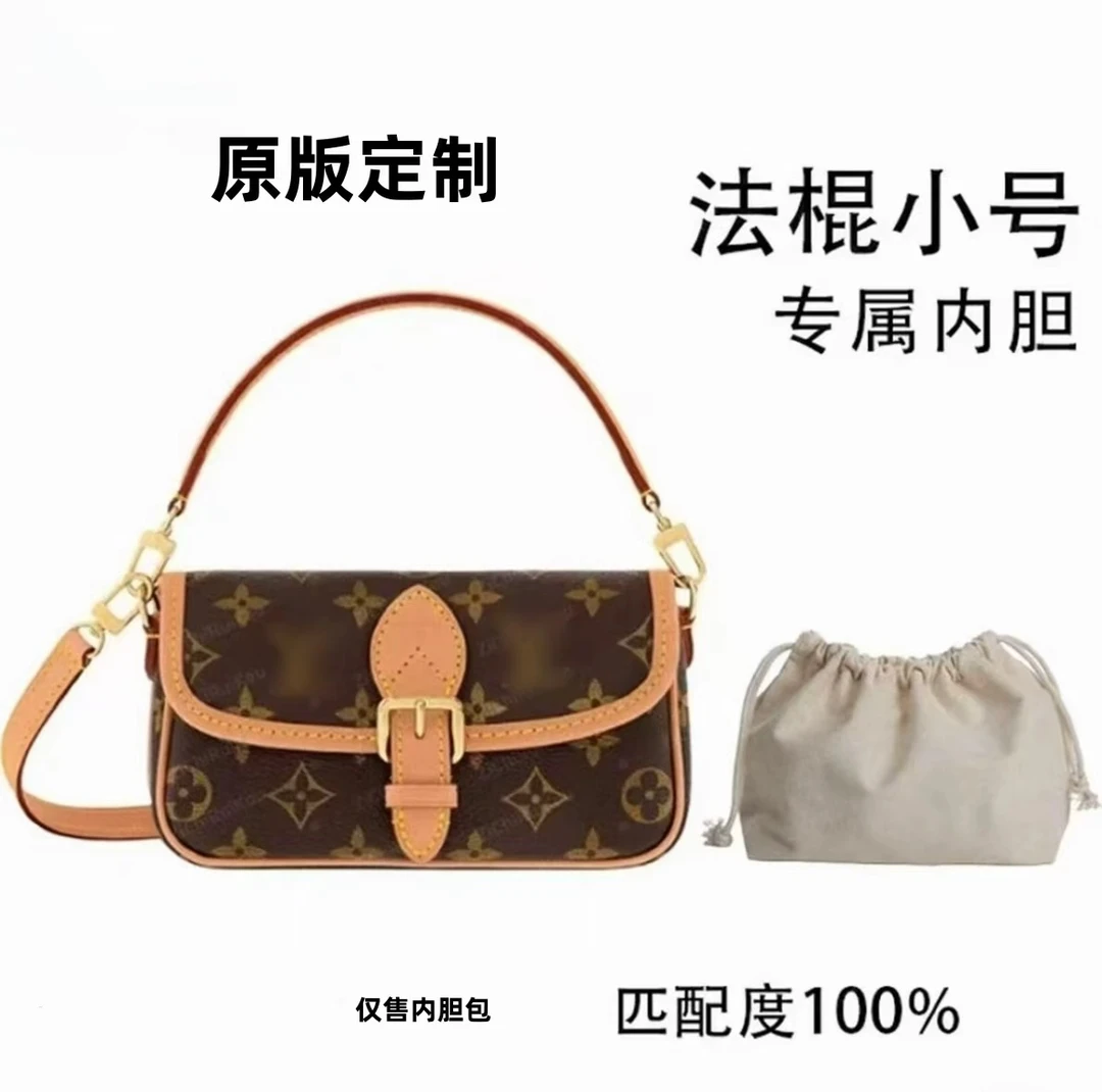 A23适用于 小法棍nano19CM 内胆包配件 收纳整理 盒/箱 【左】