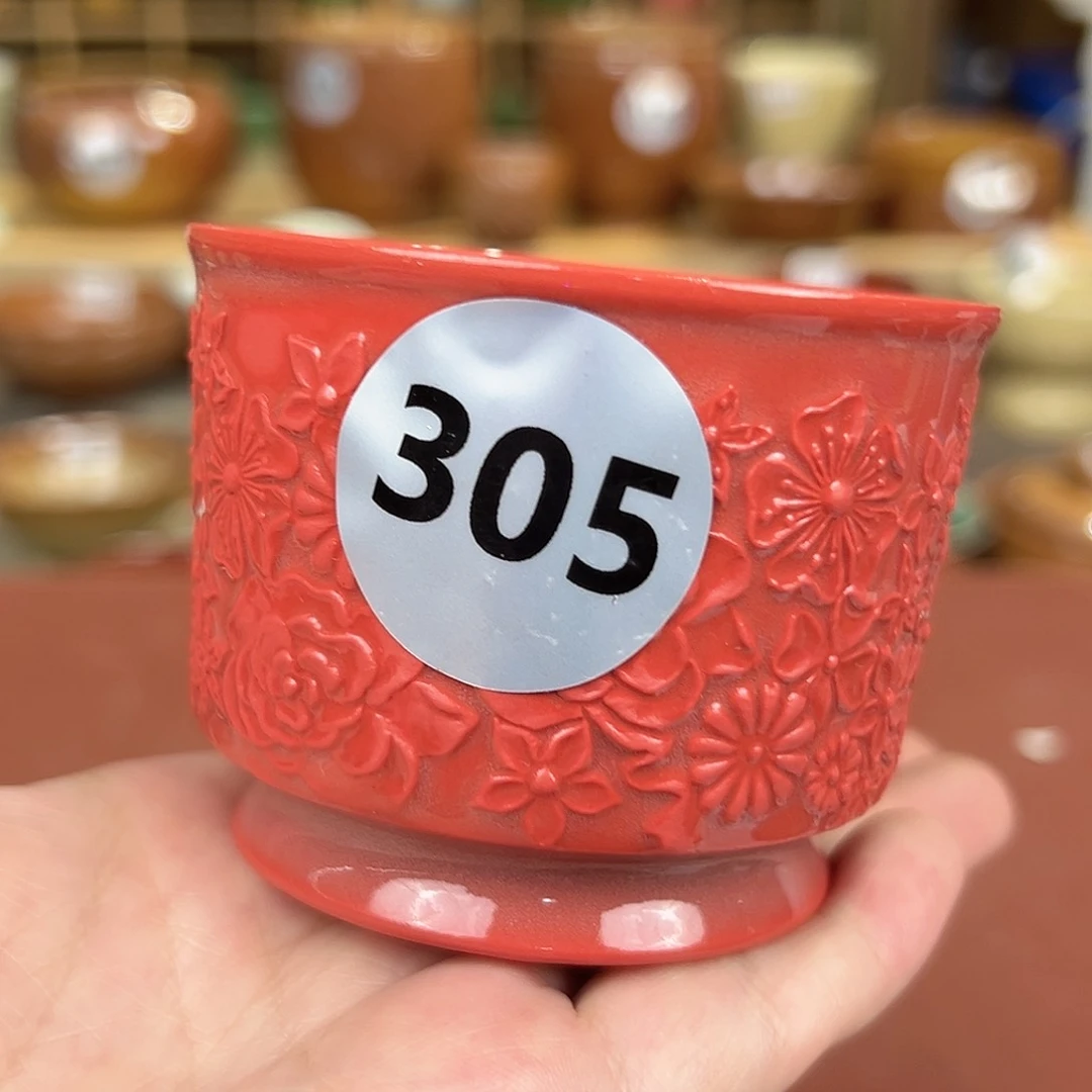 龙泉敬悦青瓷品茗杯