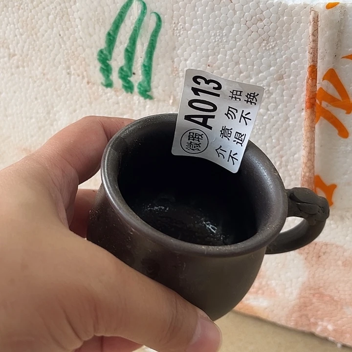 沧***海钦州柴烧坭兴陶013