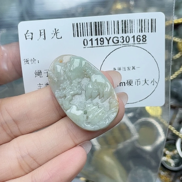 翡翠吊坠(不含链)未镶嵌