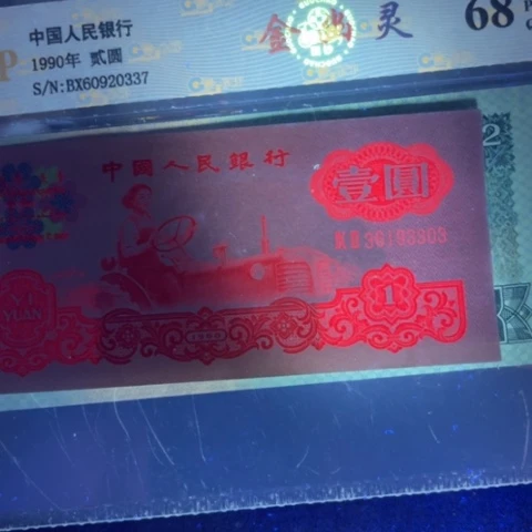 行**伯第三版赤红黄金树3303