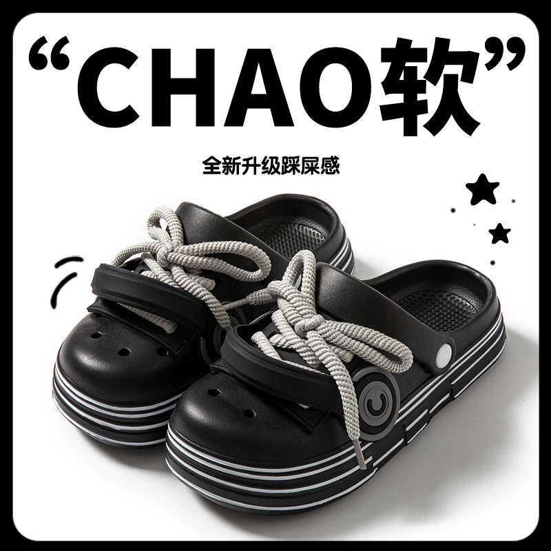 春夏大头情侣厚底增高洞洞鞋男女朋克风耳机鞋外穿软底凉拖鞋527