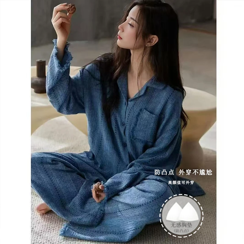 高颜值睡衣女款春秋季长袖长裤薄款带胸垫家居服慵懒风可外穿大码