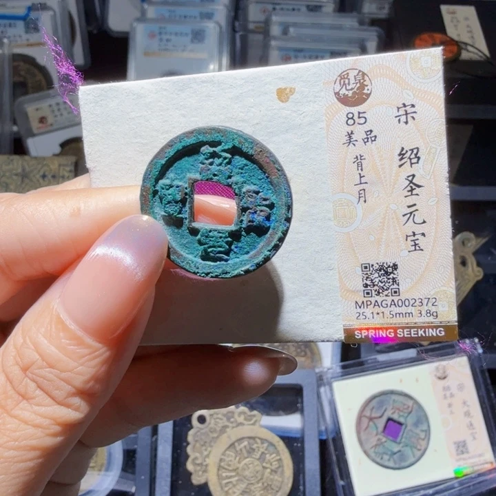 铜As历朝历代……2372