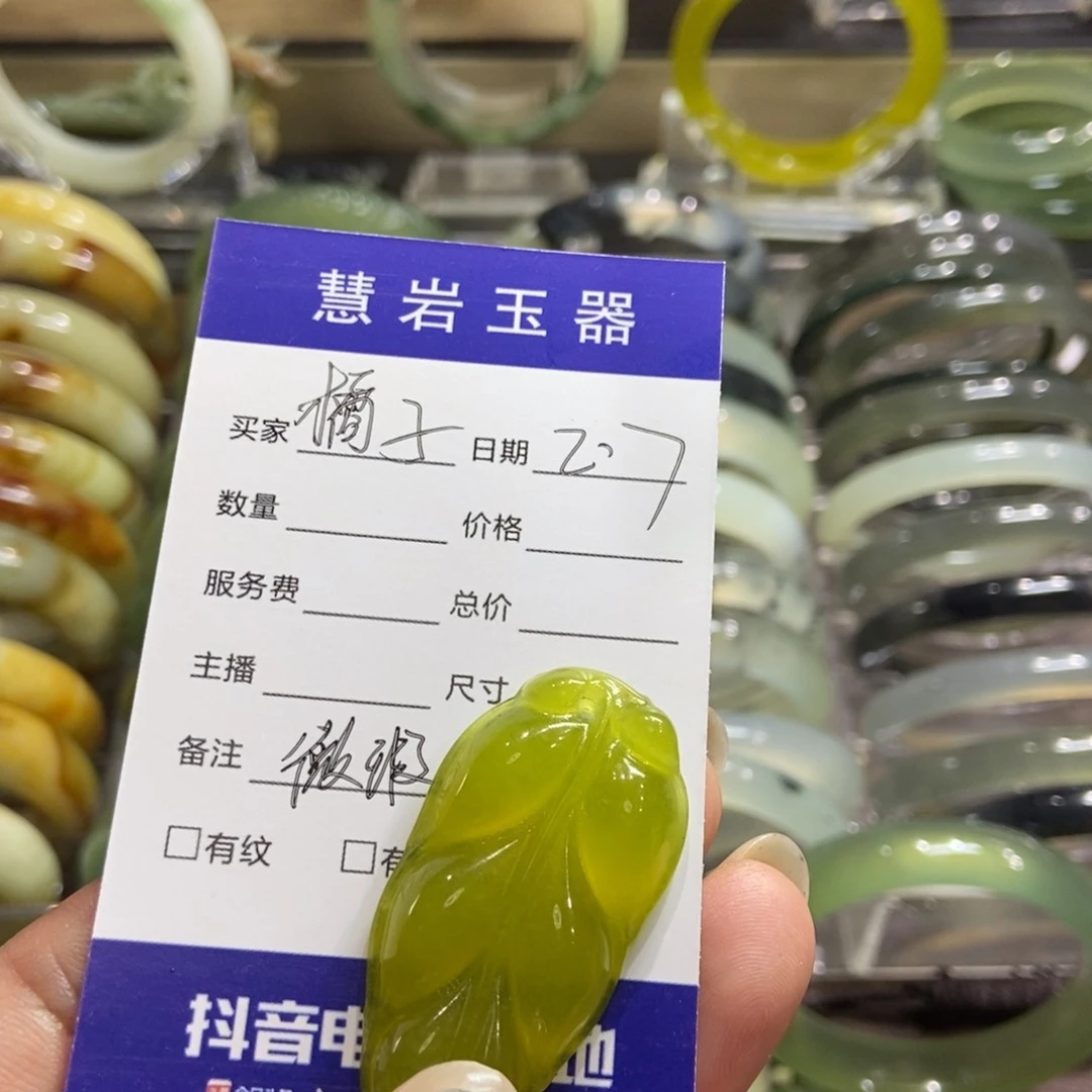 蛇纹石玉手镯未镶嵌橙****?微瑕建议勿拍