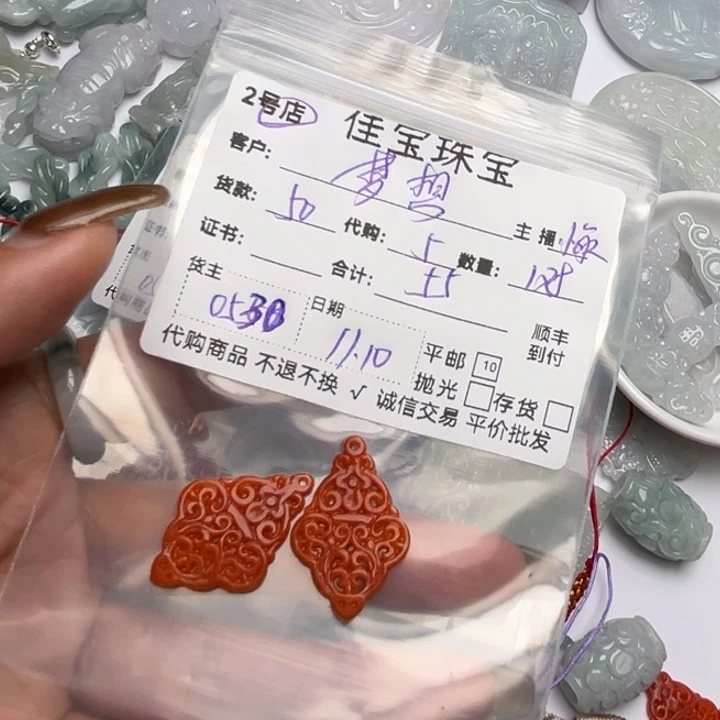 梦***想翡翠未镶嵌颈饰翡翠