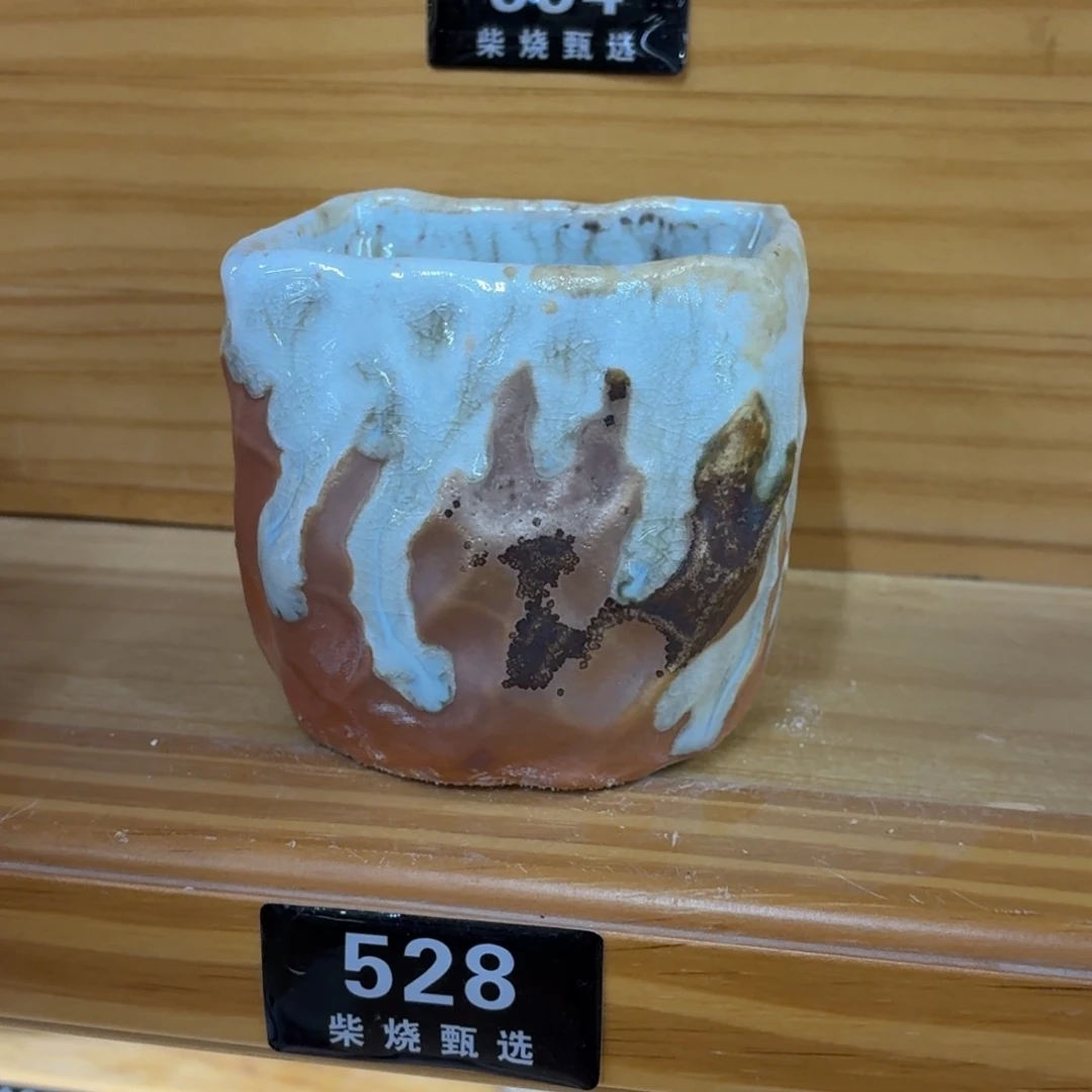 陶园柴烧，精品高货528