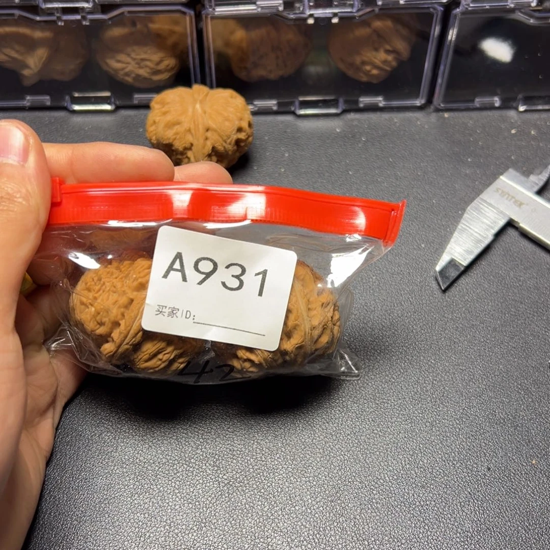 把件核桃哈哈哈哈