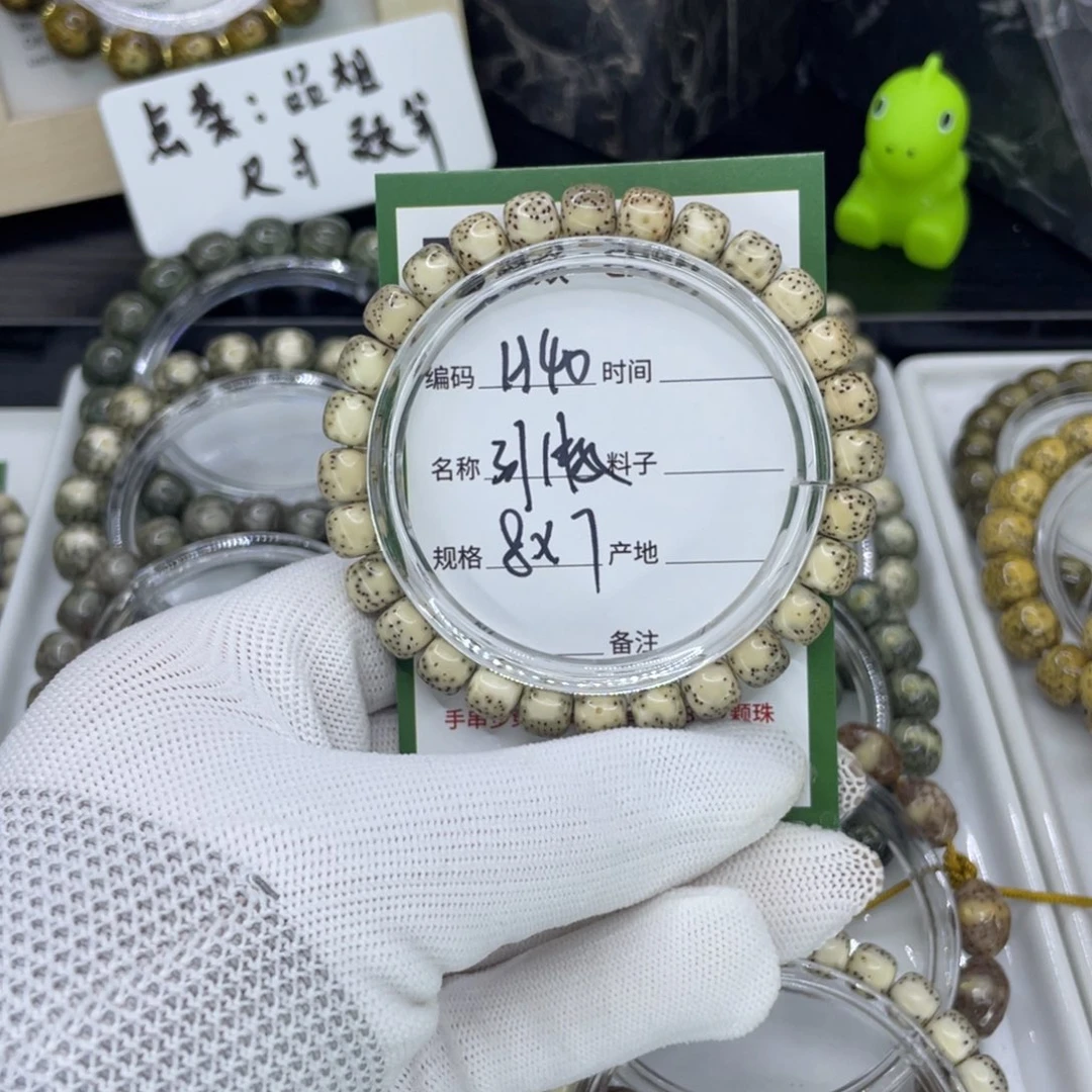 吊坠星月菩提H河豚