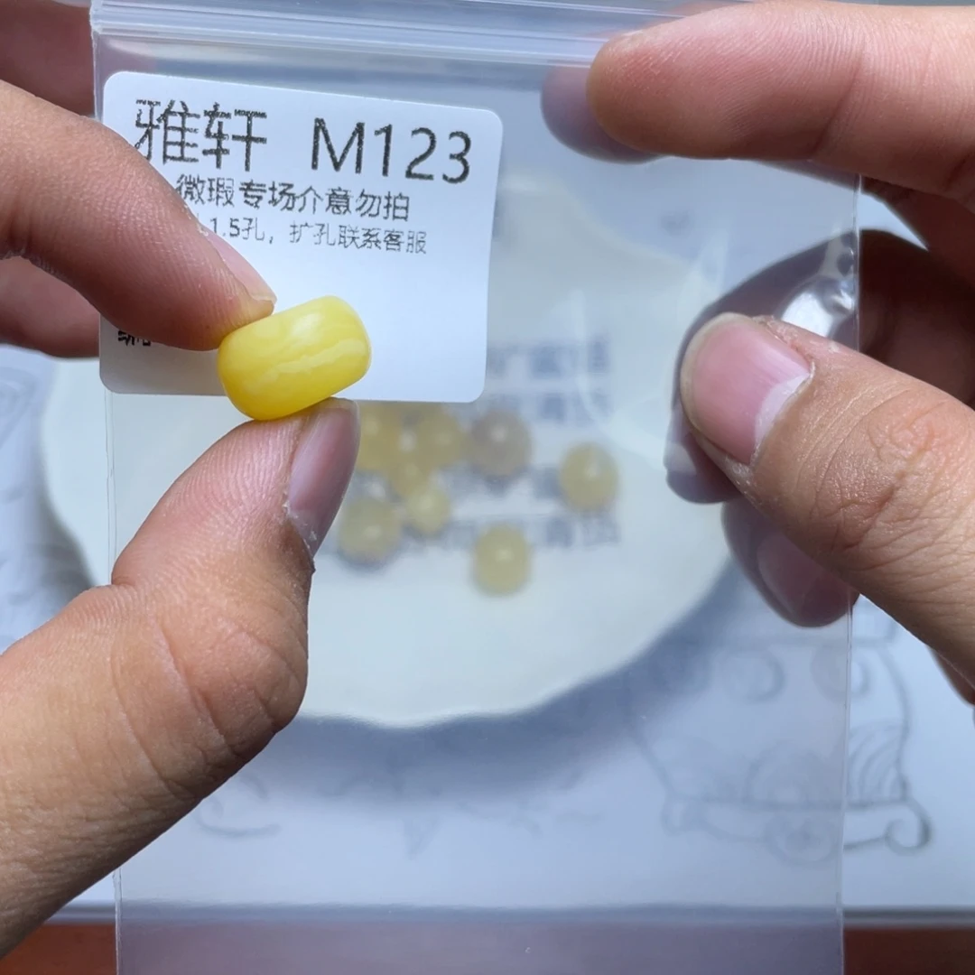 琥珀珠宝奇石未镶嵌