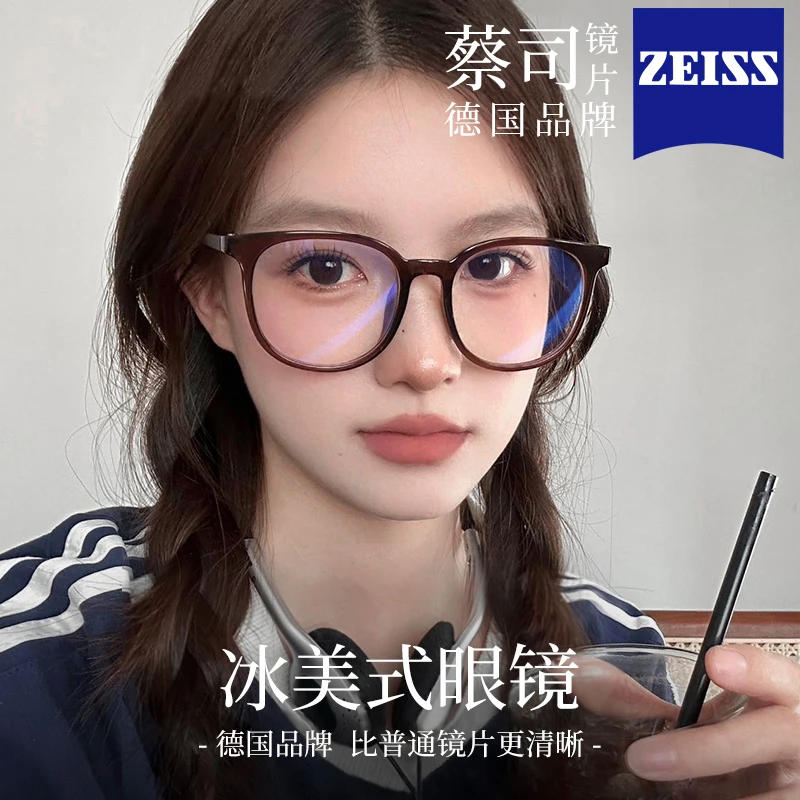 冰美式超轻眼镜女可配近视度数素颜神器大框显脸小眼睛方圆脸镜架
