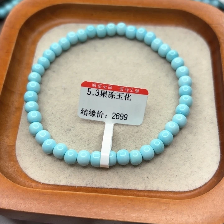 未镶嵌绿松石手链