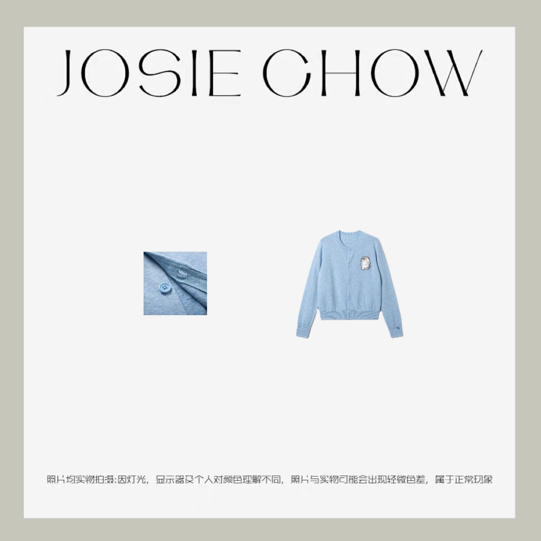 JOSIE CHOW【河马】天蓝色重磅高织圆领咩毛开衫。As732001