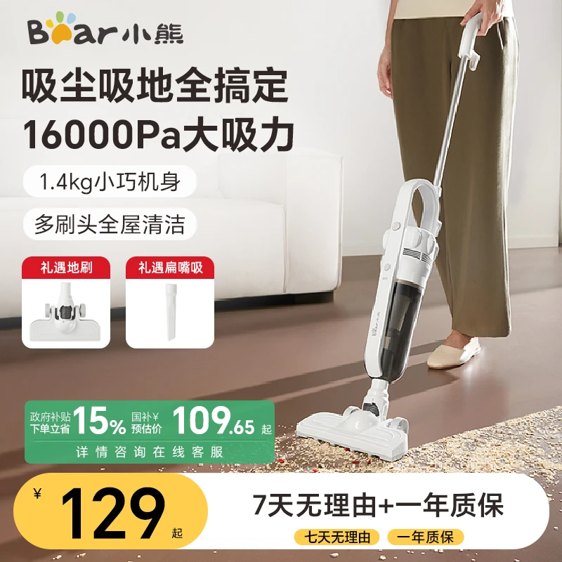 小熊吸尘器床上家用大吸力手持小型强力吸尘机除螨仪宠物猫毛新品