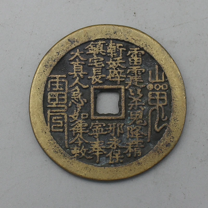 9507花钱-裸币花钱