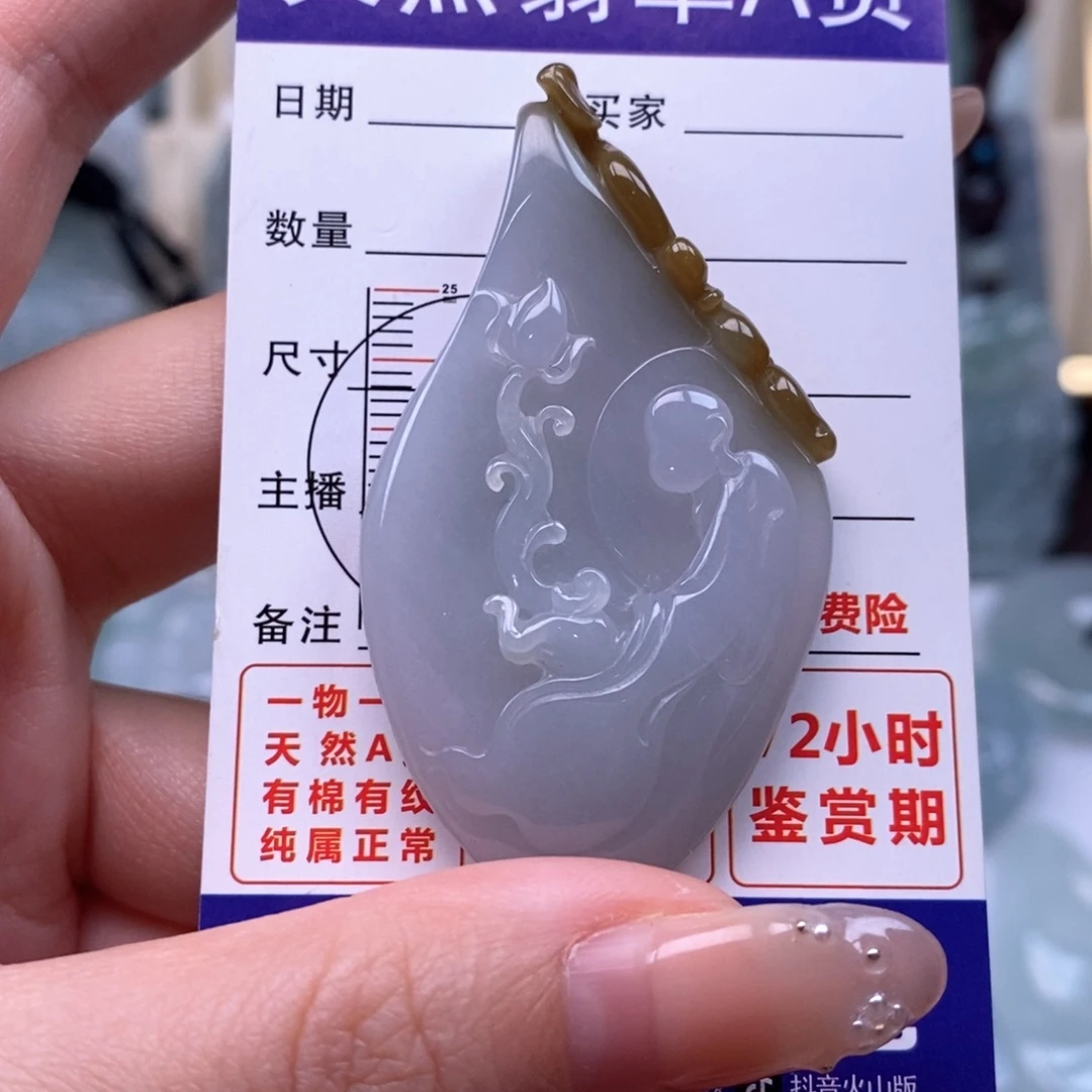 翡翠未镶嵌颈饰悟道天然缅甸翡翠