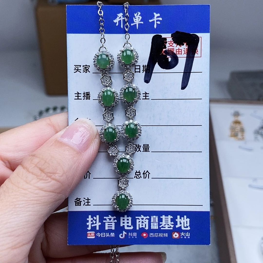 未镶嵌戒指翡翠项链