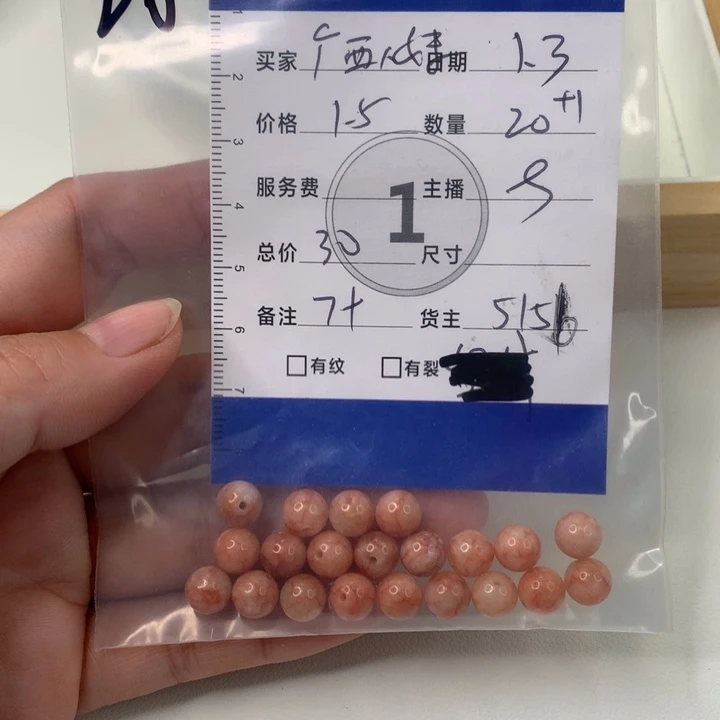 广***妹翡翠散珠翡翠散珠