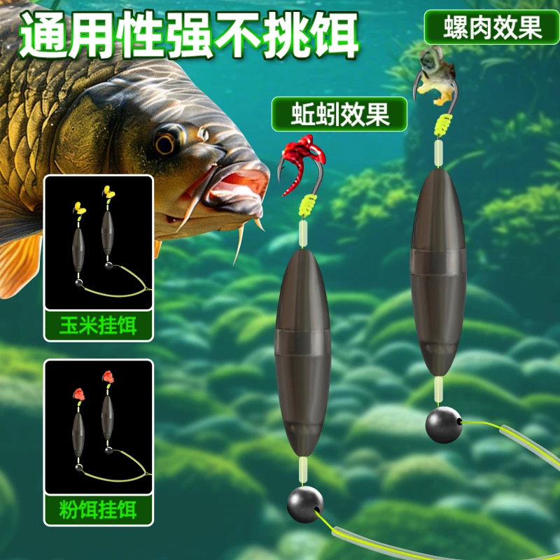 【双钩升级款】反离底子线绑好成品钩欧式反底钓金袖金海夕伊势尼