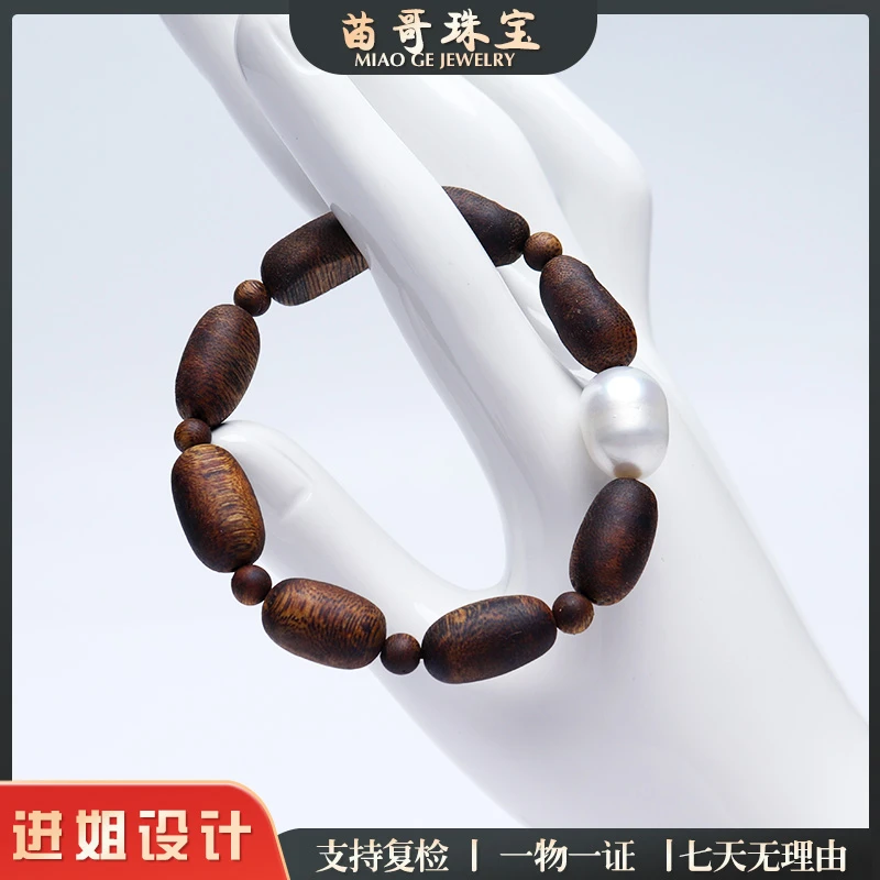 "木韵琼珠"澳白珍珠手链