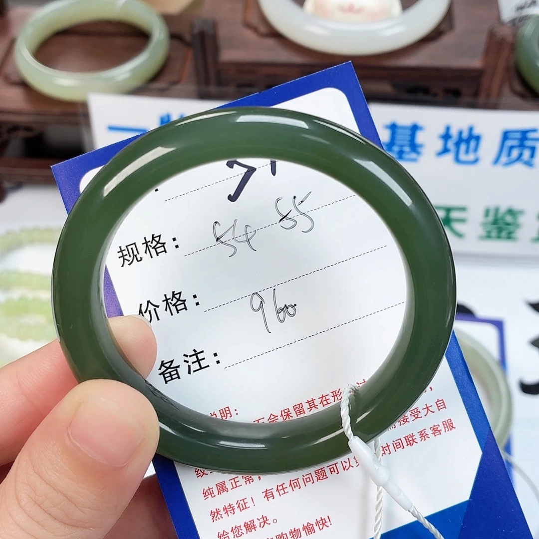 颖***湖和田玉未镶嵌手镯