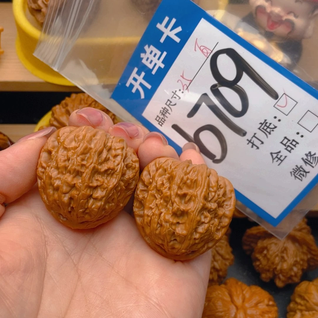 桃核吊坠核桃白狮子