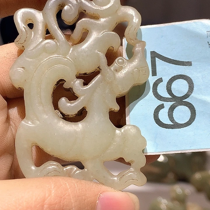 和田玉未镶嵌挂件