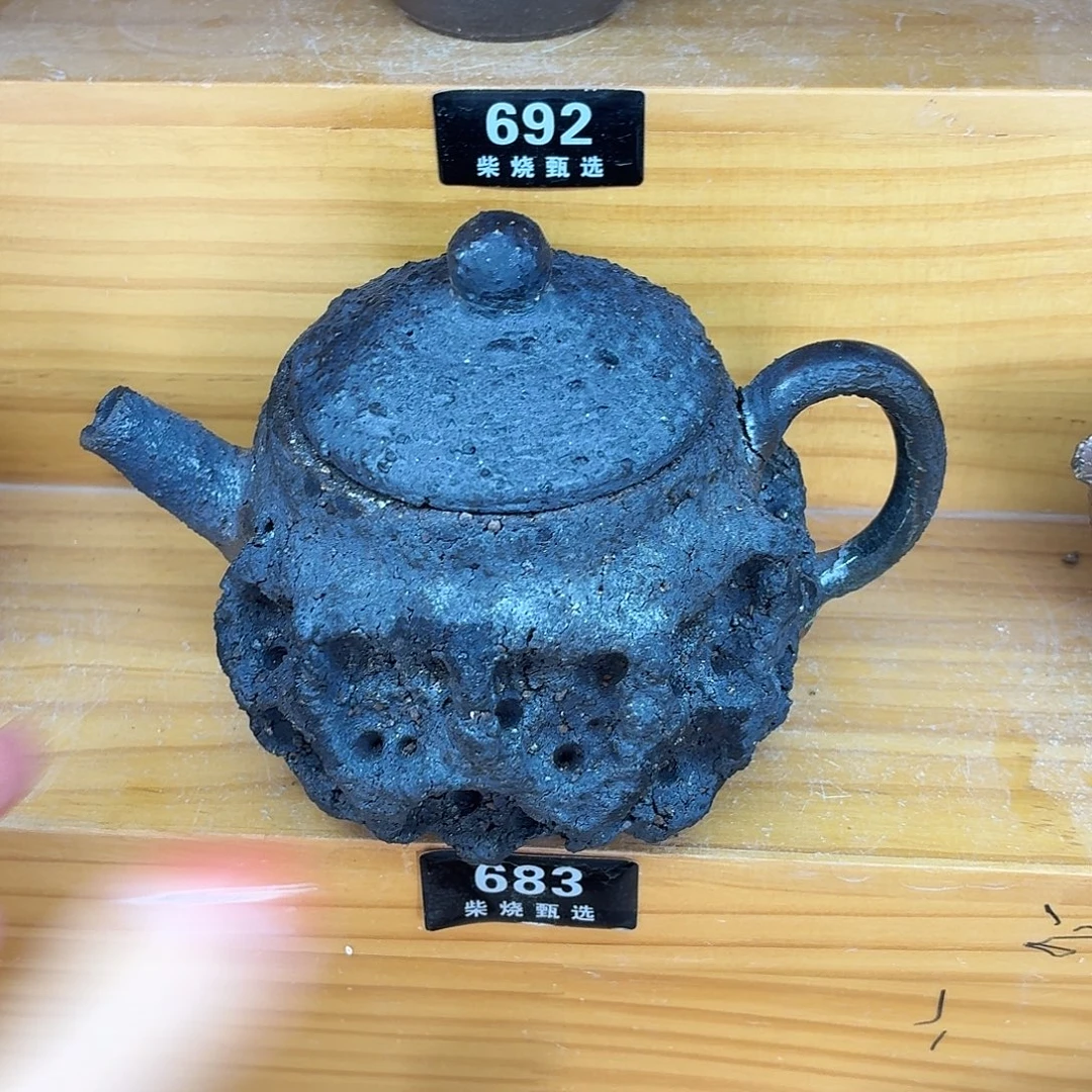 陶园柴烧，精品高货683瑕裂