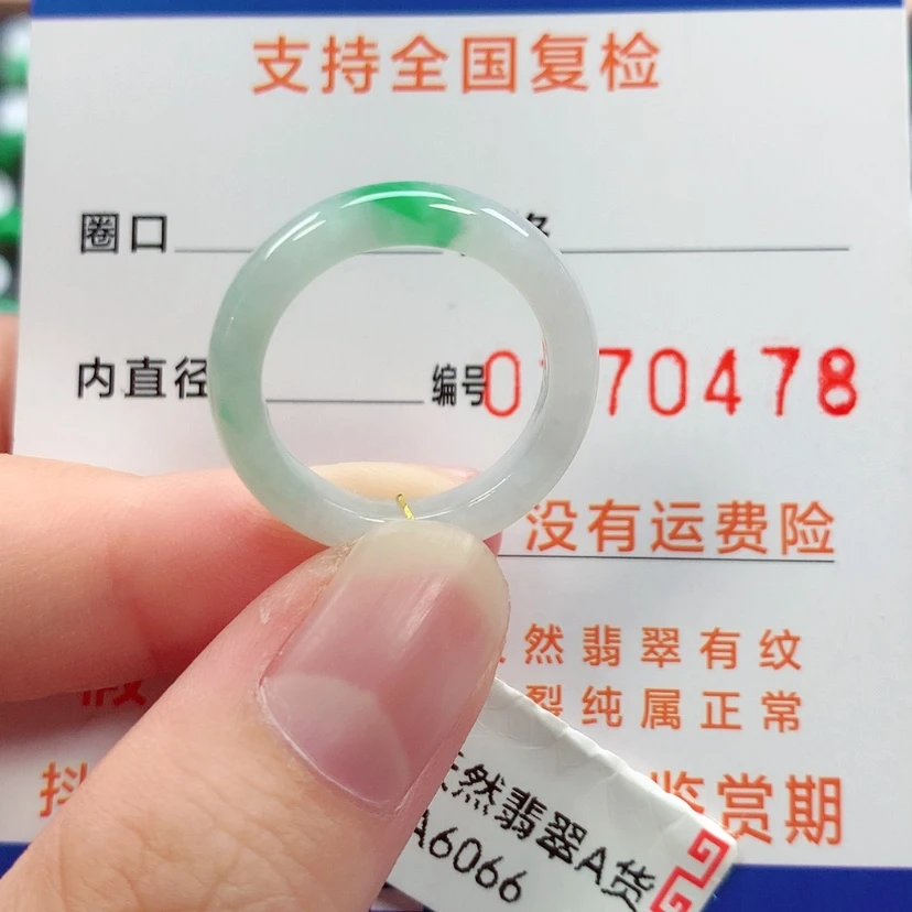 【闪购商品】未镶嵌戒指翡翠15号