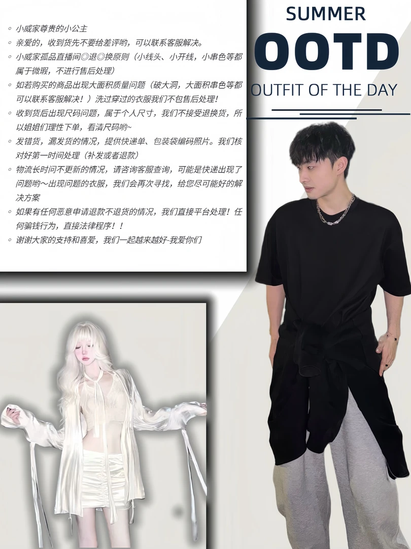 【小威】新款杂款链接辣妹同款高定夏季网红时尚设计师女装