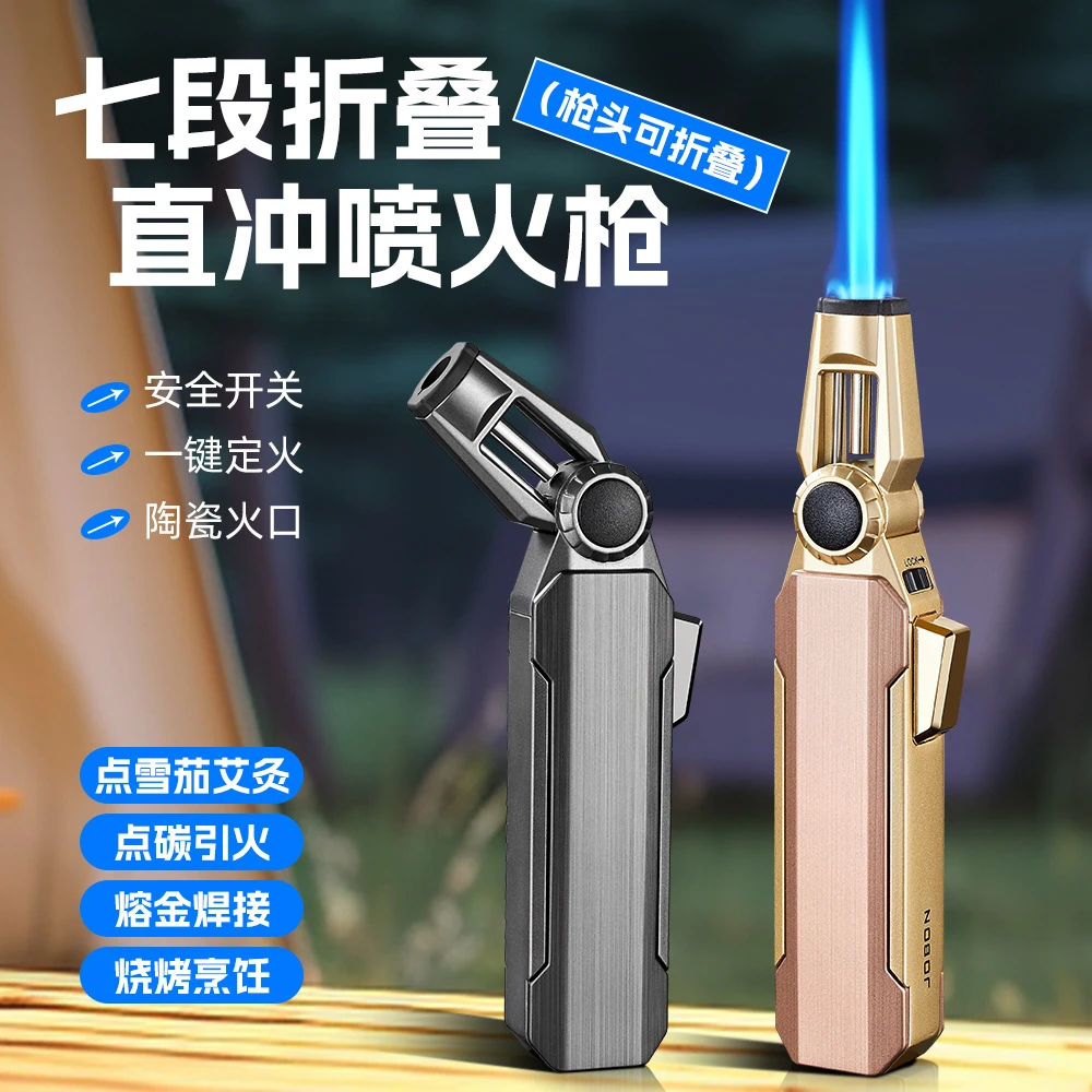 折叠直冲喷火枪户外烧烤点火器5730