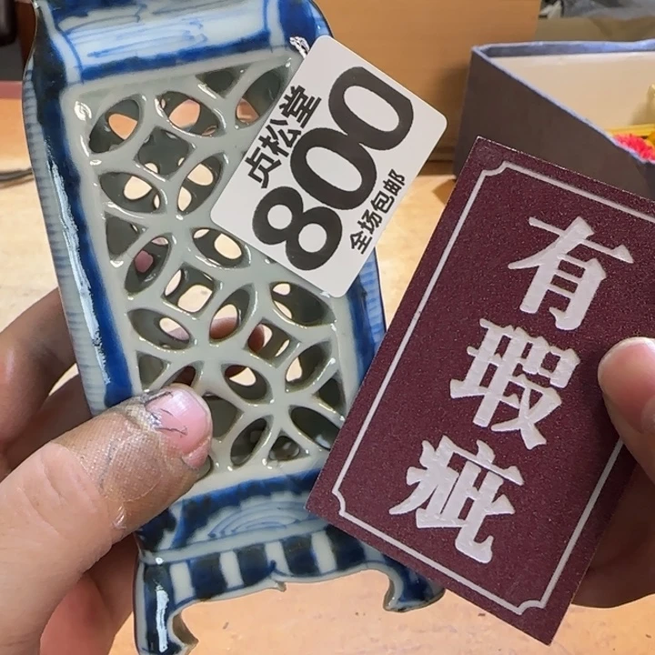 摆件苍**/健健康康平平安安