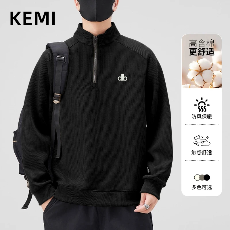 秋季男士外穿百搭半拉链宽松春季立领美式舒适百搭长袖卫衣W7103