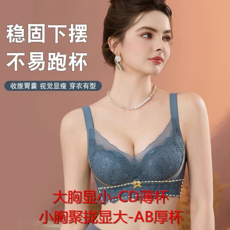 新【孔雀兰】轻奢蕾丝内衣女士无钢圈上托聚拢侧收副乳调整型文胸罩