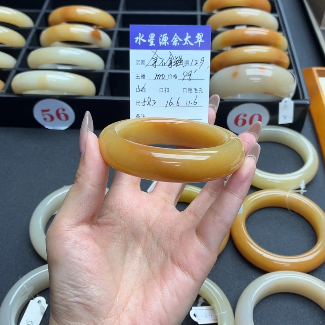 拿***️石英岩玉未镶嵌手镯