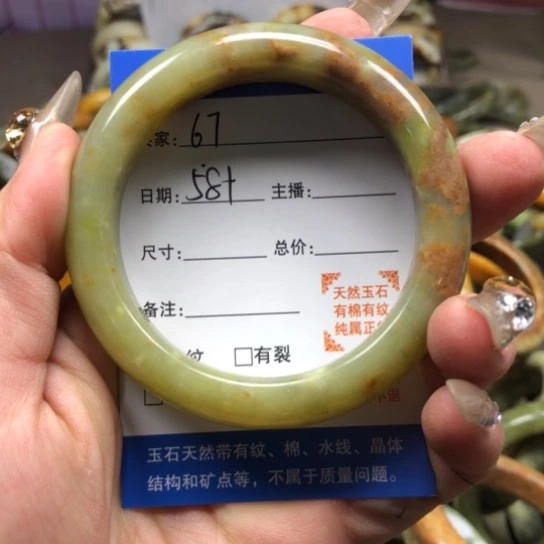 未镶嵌蛇纹石玉手镯