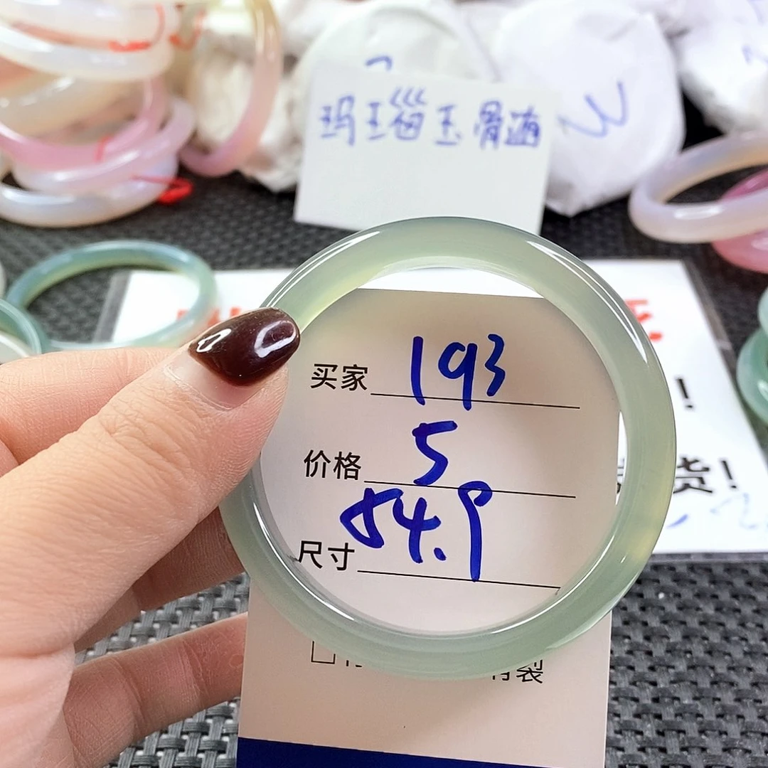手镯玛瑙/玉髓未镶嵌193