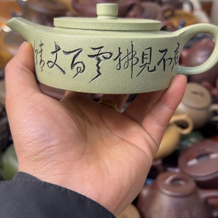 紫砂茶壶紫砂壶微瑕