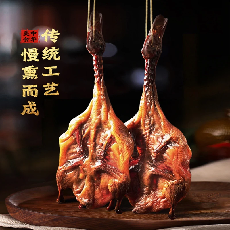烟熏板鸭整只700g真空咸香特色板鸭半成品酱鸭零食餐饮酒店