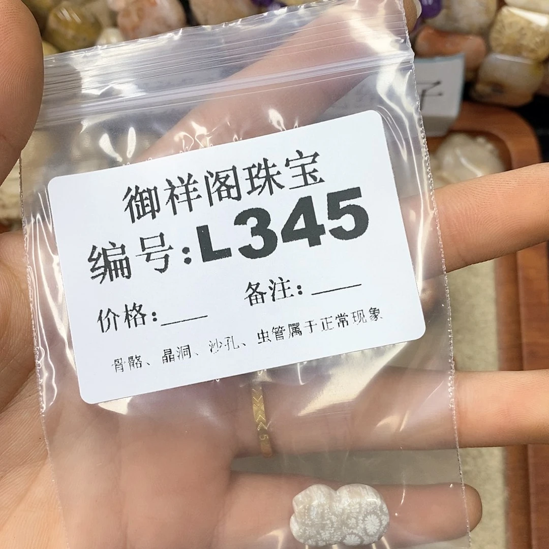 硅化珊瑚（珊瑚玉）n未镶嵌樱***^