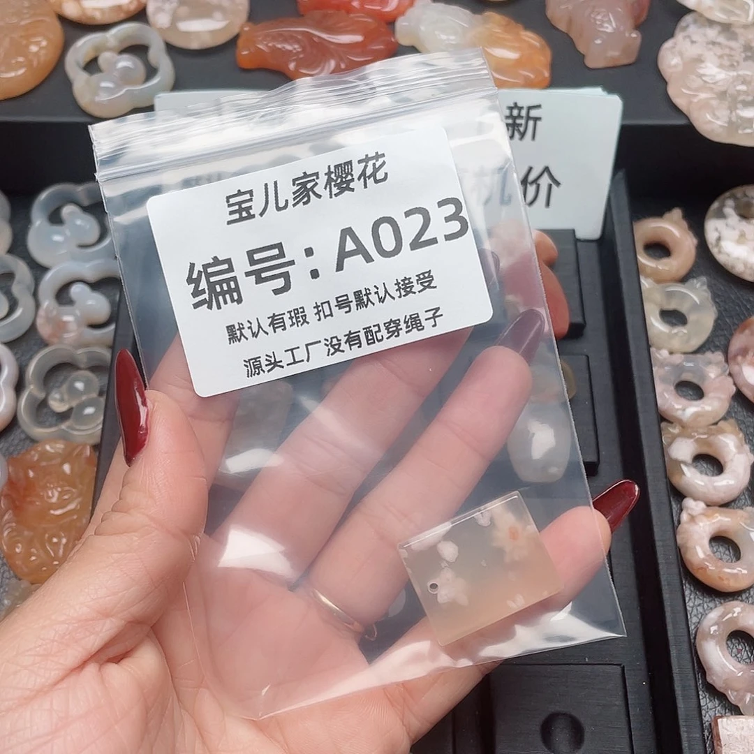 玛瑙/玉髓颈饰未镶嵌✨**畫