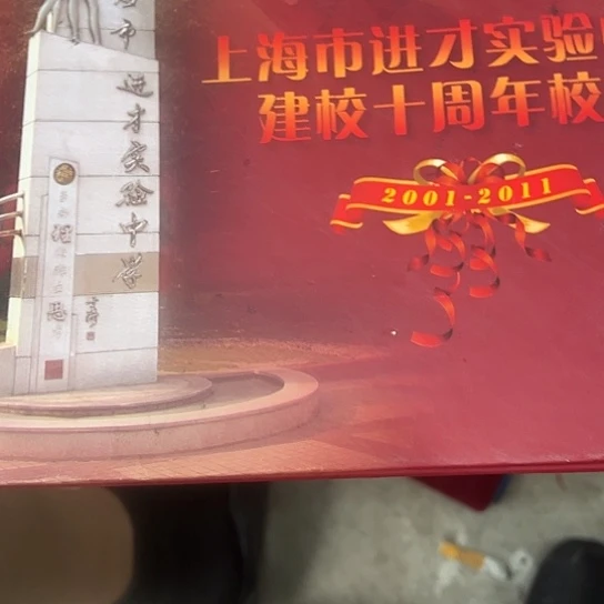 似***、杂色豆（科檀/科特迪瓦檀木）