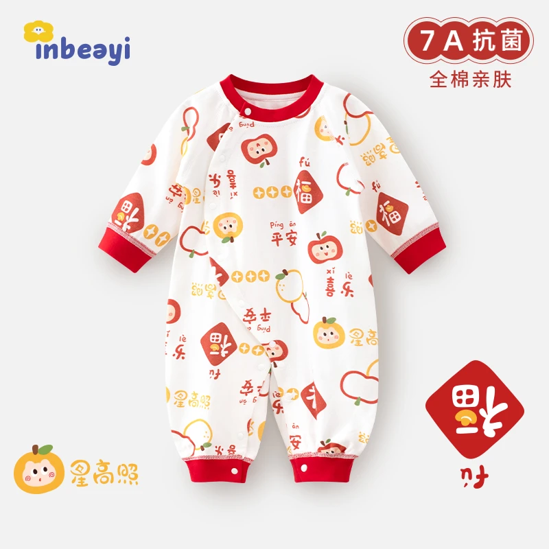 婴蓓依2025新年拜年服新生婴儿连体衣服春秋百天周岁宝宝纯棉哈衣