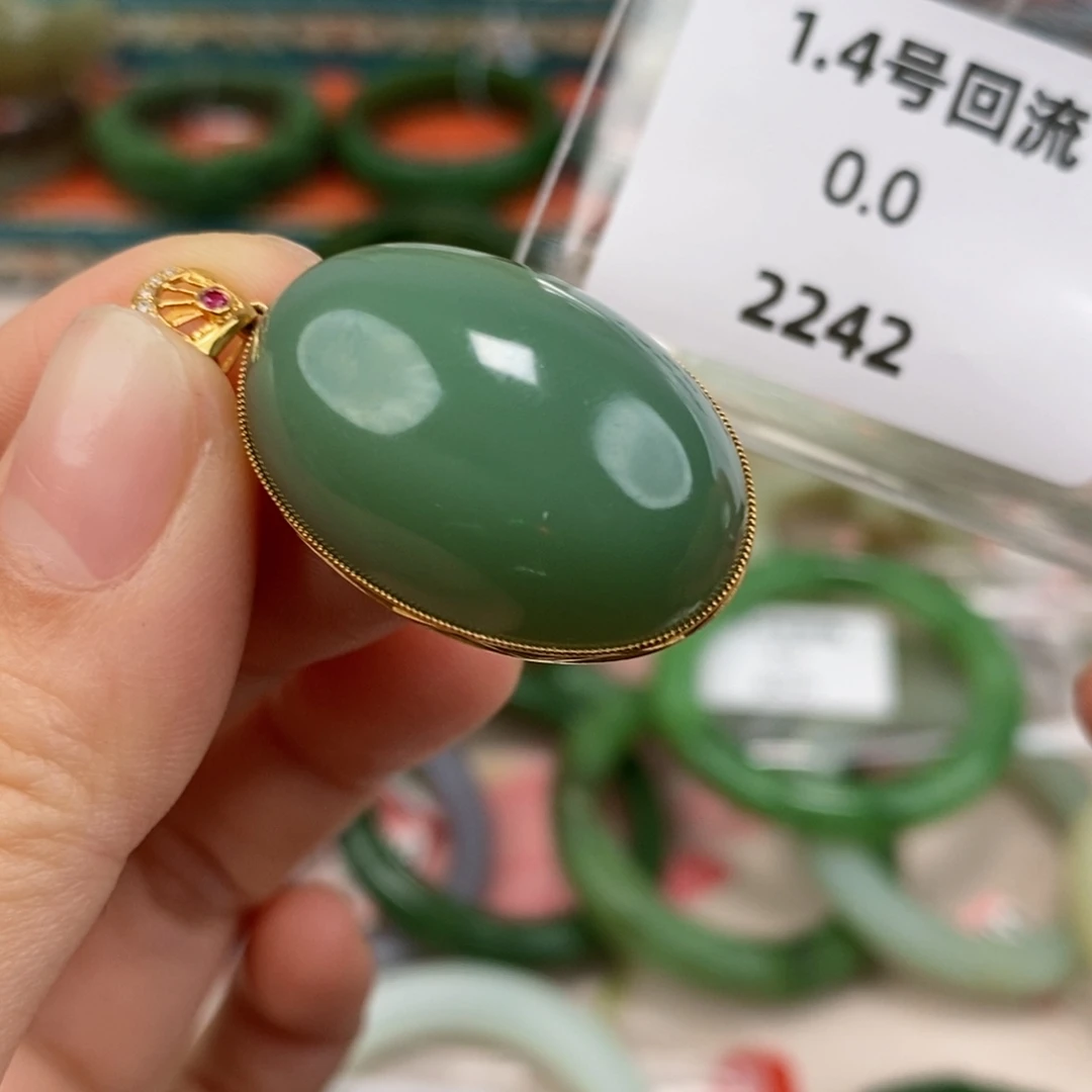 和田玉未镶嵌颈饰鸭蛋青吊坠回流