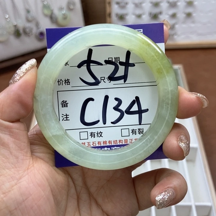 岫玉手镯手镯未镶嵌