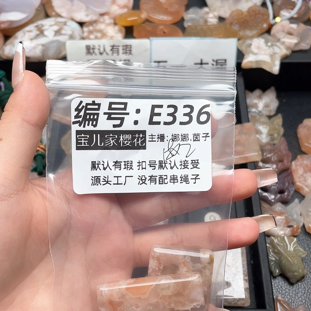玛瑙/玉髓颈饰银S925镀金镶嵌凌