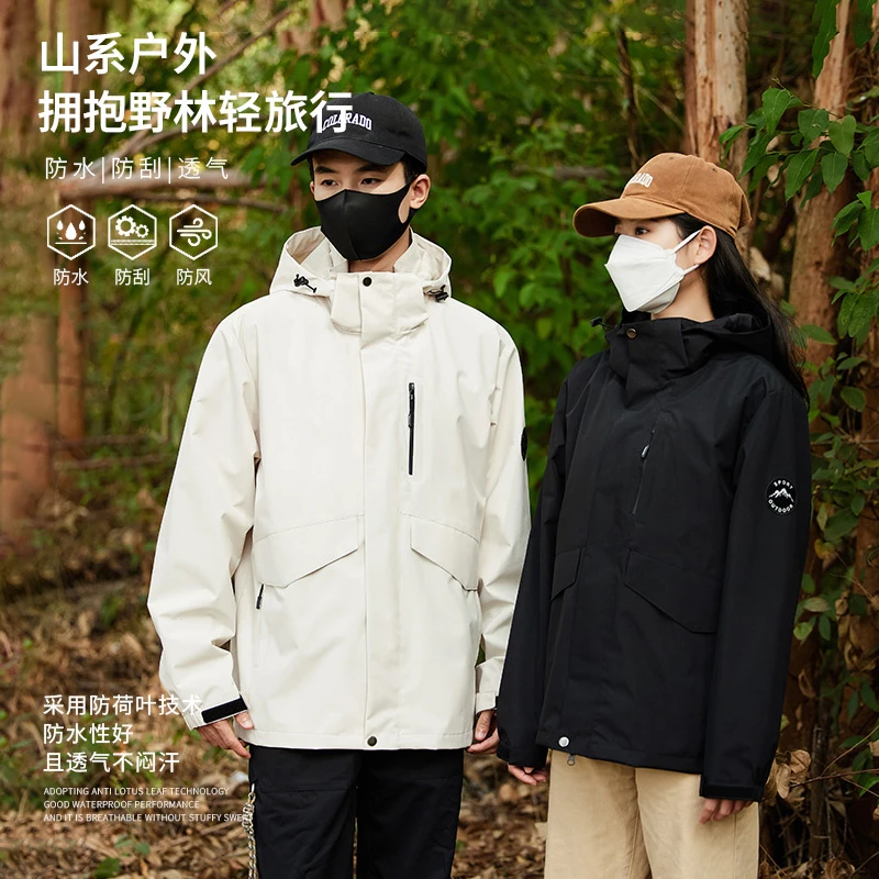冲锋衣男爆款新款春秋户外钓鱼登山服夹克宽松情侣同款运动百搭